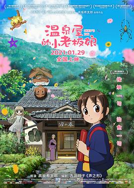 精品哟哟哟国产在线观看不卡