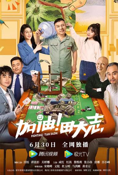 泡沫公主