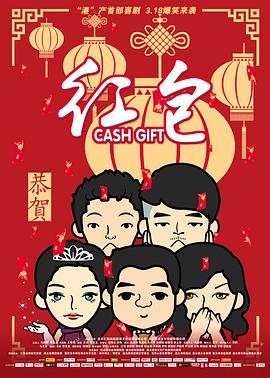 婷婷四色