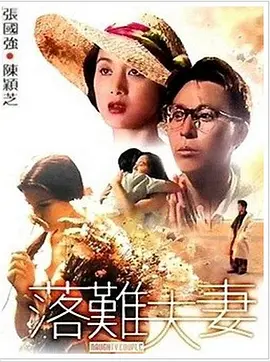 绳结陷入花缝惩罚
