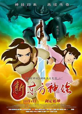 五月婷婷激情六月