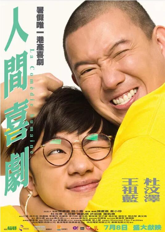蜜桃红桃视频