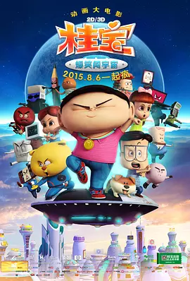 欧美日韩在线播一区二区三区