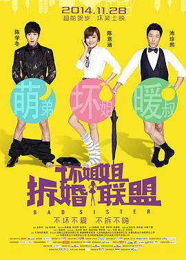 大杳蕉在线影院在线播放