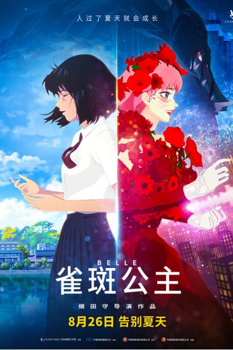 纳粹女子亲卫队电影完整播放