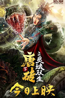 国产三区二区
