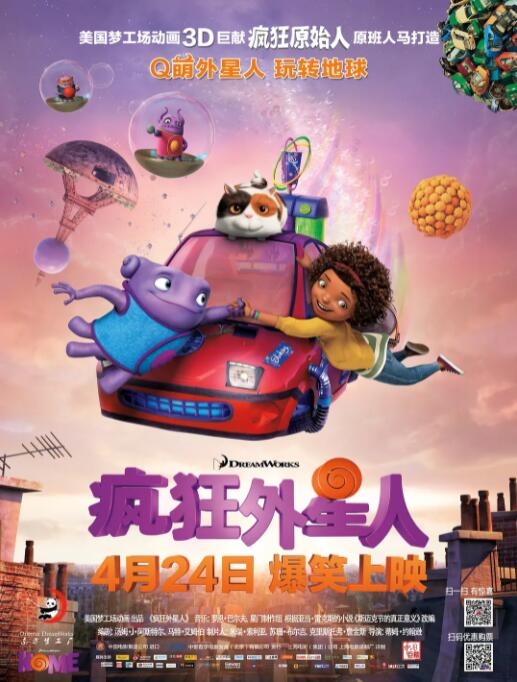 色综合图