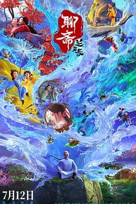星野遥番号