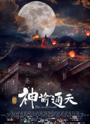 叶渺渺和季思博 引体向上