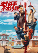 分公的大龟廷进我身体里