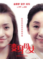 欧美日韩国产小视频在线观看