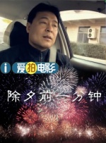久久亚洲精品永久网站