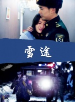 在线观看无遮挡