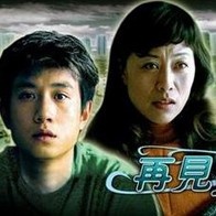 狠狠色伊人久久精品综合网