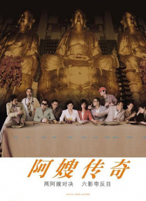 婷婷综合激情五月中文字幕