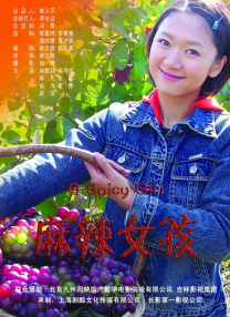 好吃的妈妈2020