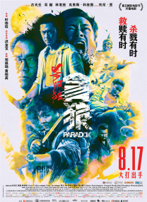 日本看片视频