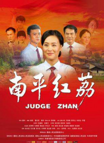 色综合天天射