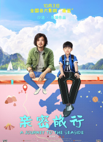 吃完拉面再走