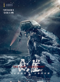微星主板风扇转速设置