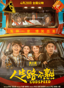 我妻子的姐姐2
