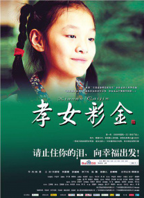91老司机免费精品观看